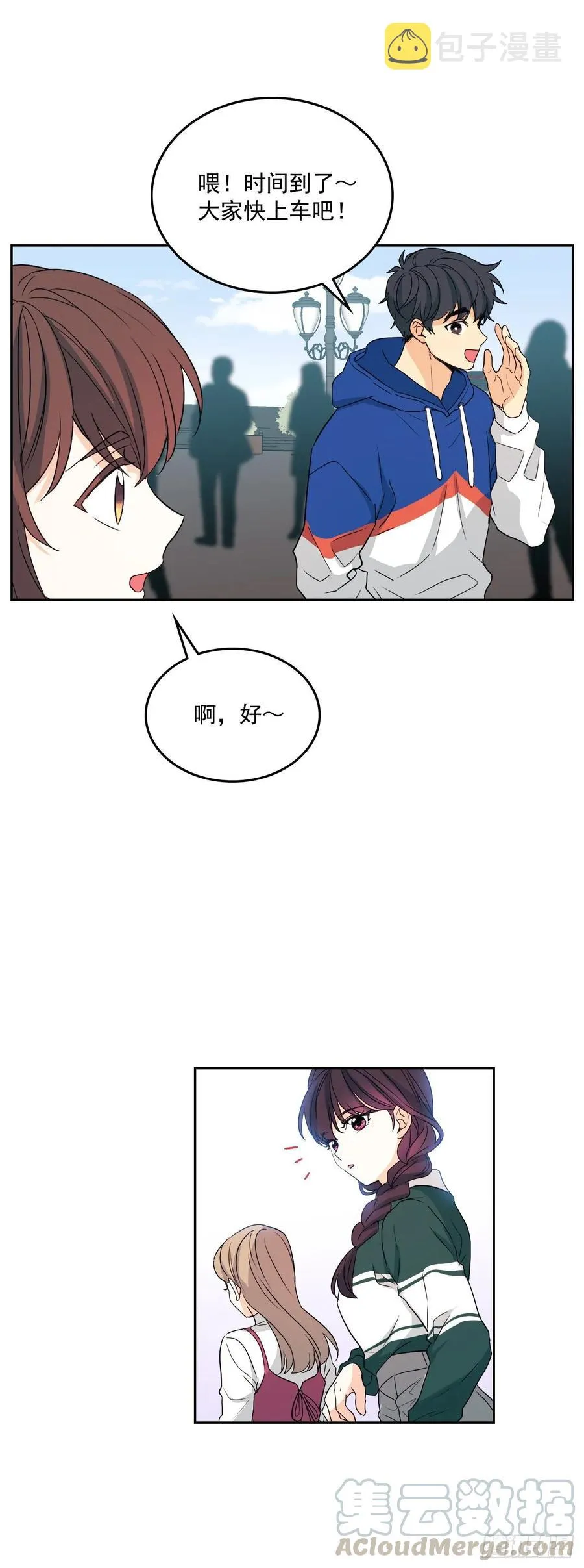 72.恐吓短信 第25页