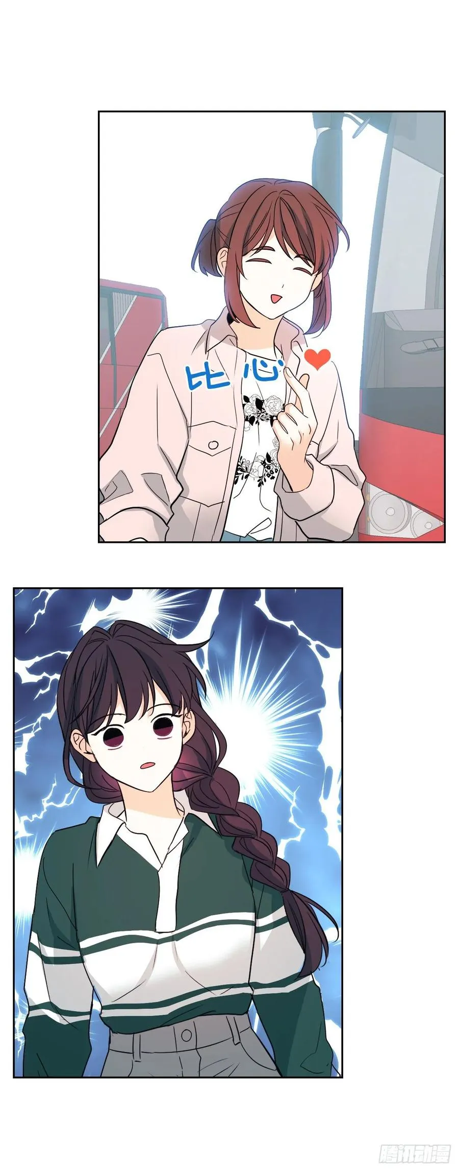 72.恐吓短信 第29页