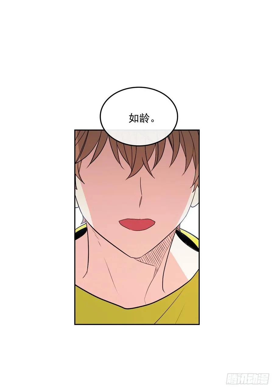 72.恐吓短信 第38页