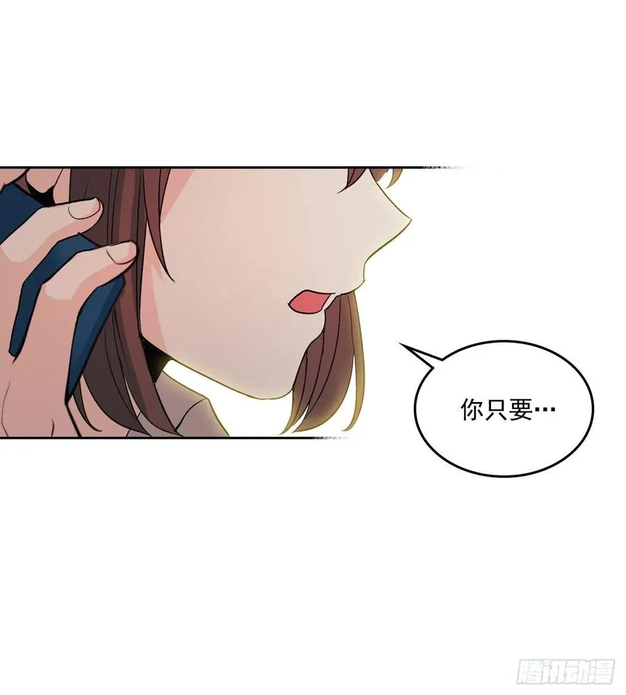 73.小丹，我爱你！ 第29页