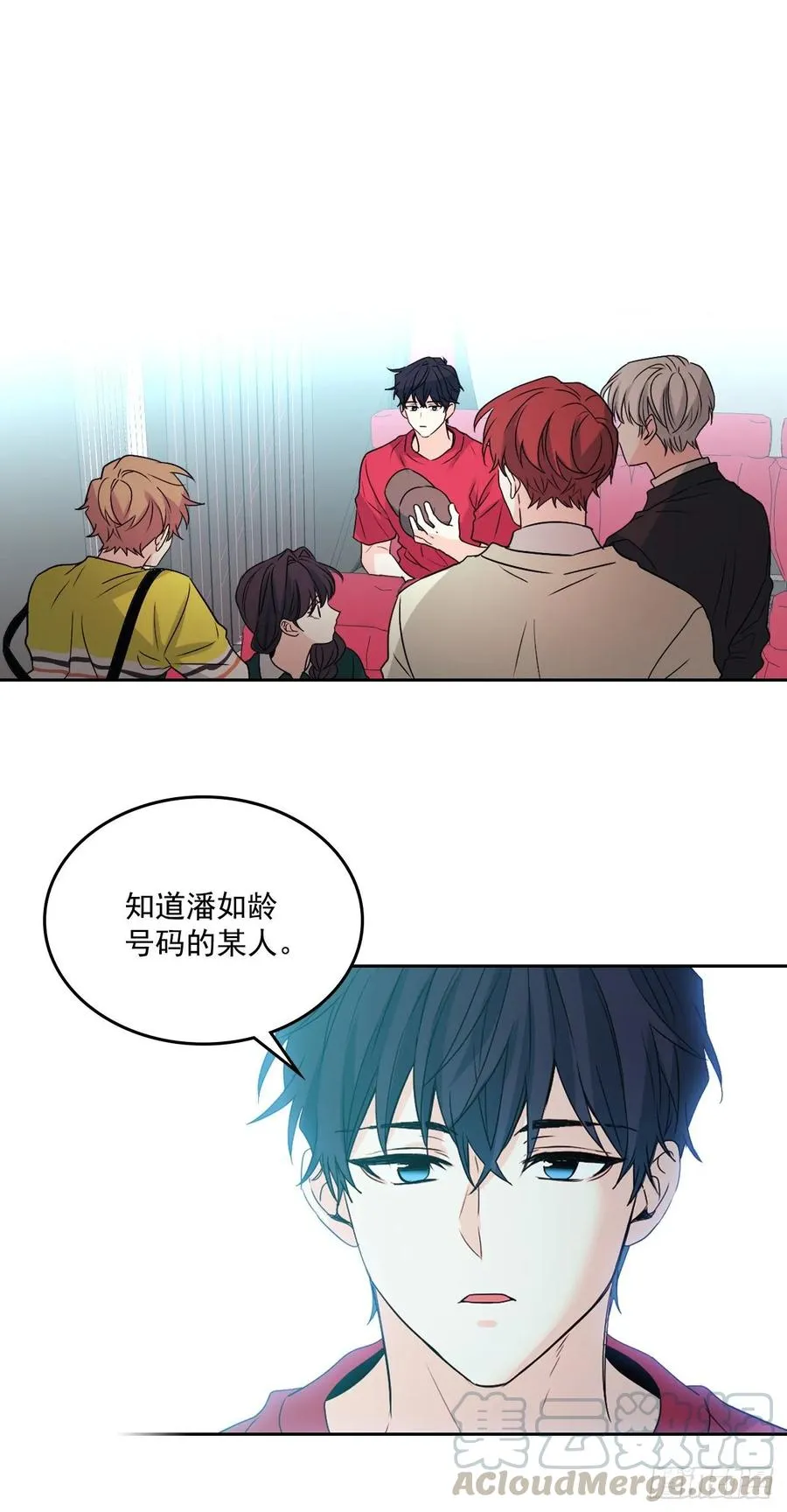 73.小丹，我爱你！ 第10页