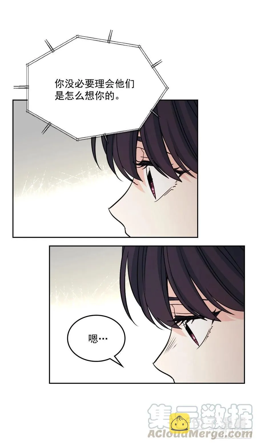 73.小丹，我爱你！ 第28页