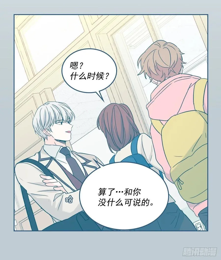 74.真心话大冒险 第26页