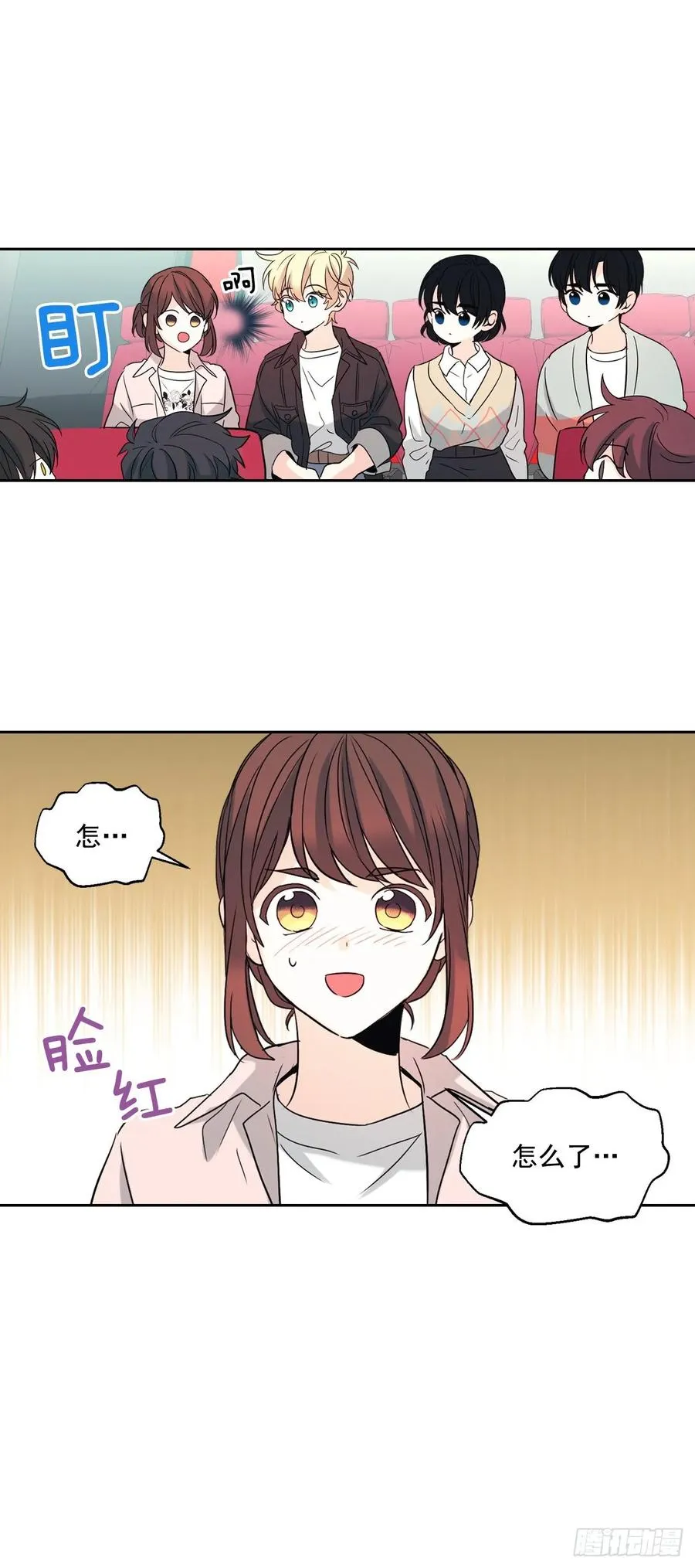 74.真心话大冒险 第2页