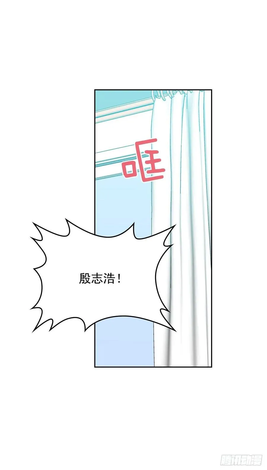 74.真心话大冒险 第30页