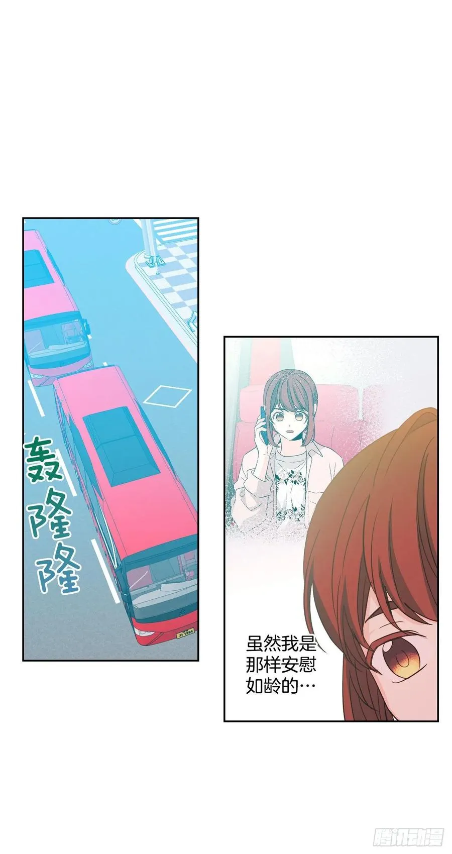 74.真心话大冒险 第6页