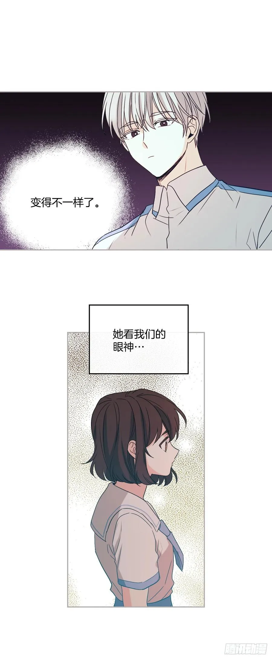 75.我喜欢的人是她！ 第2页