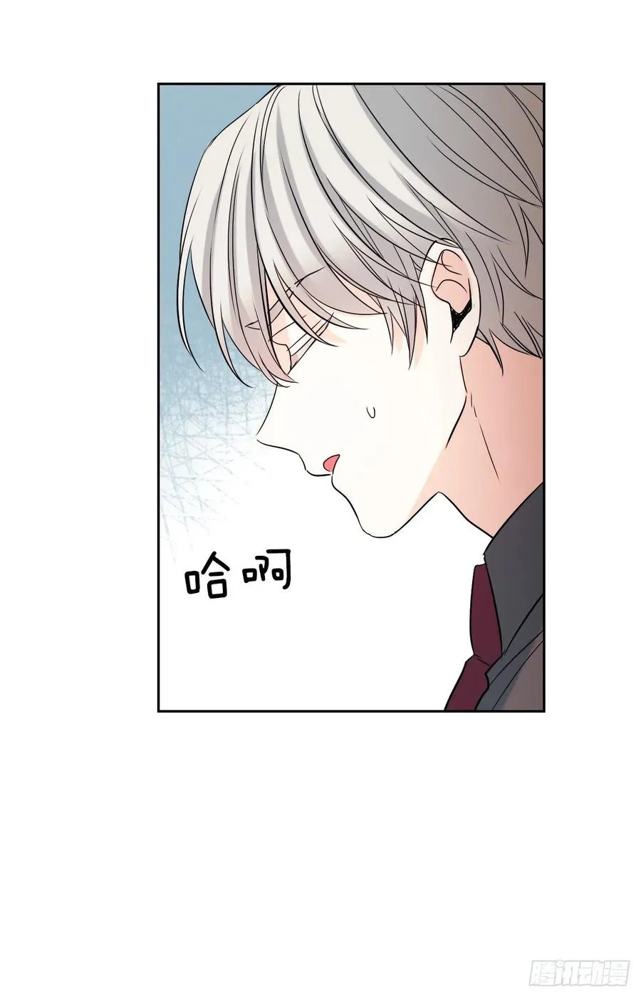 75.我喜欢的人是她！ 第29页