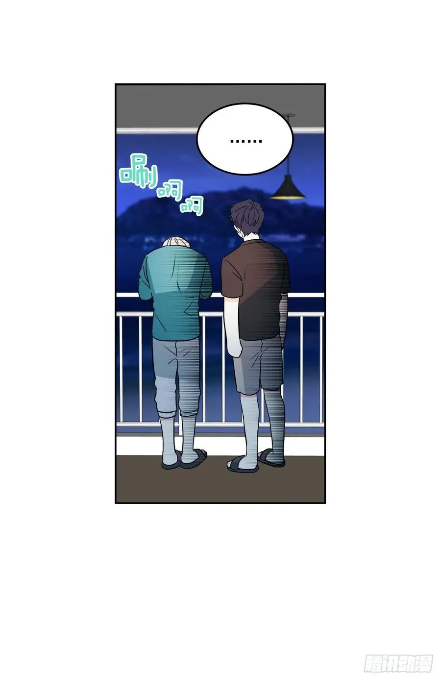 75.我喜欢的人是她！ 第43页