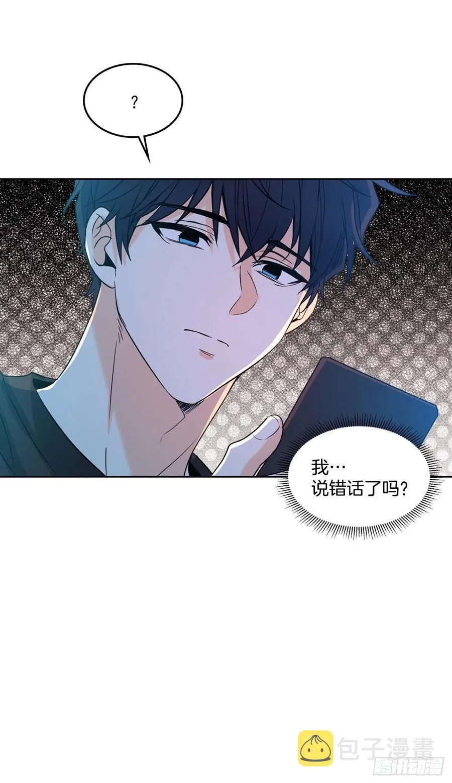 76.游戏即将开始 第28页