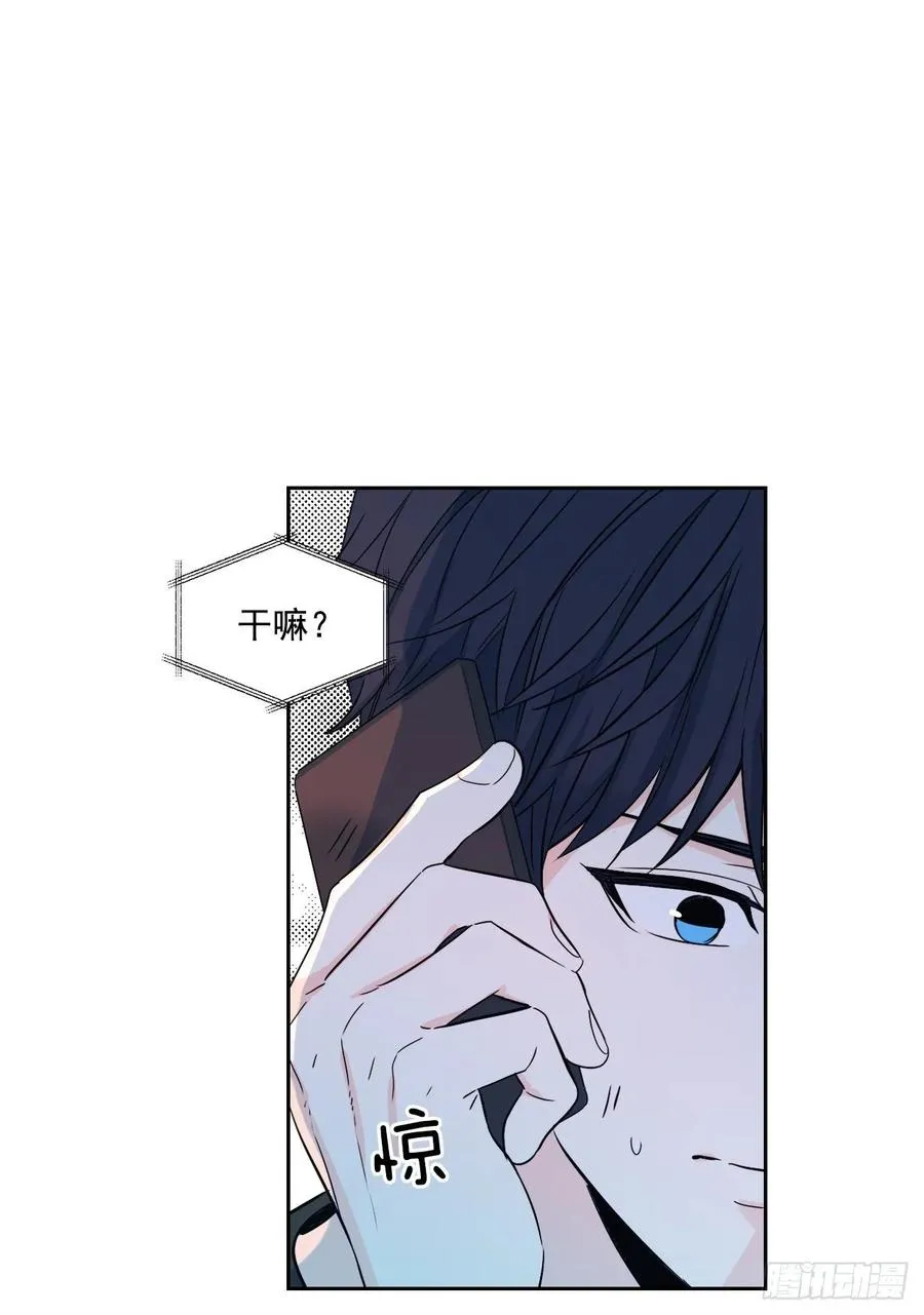 76.游戏即将开始 第15页