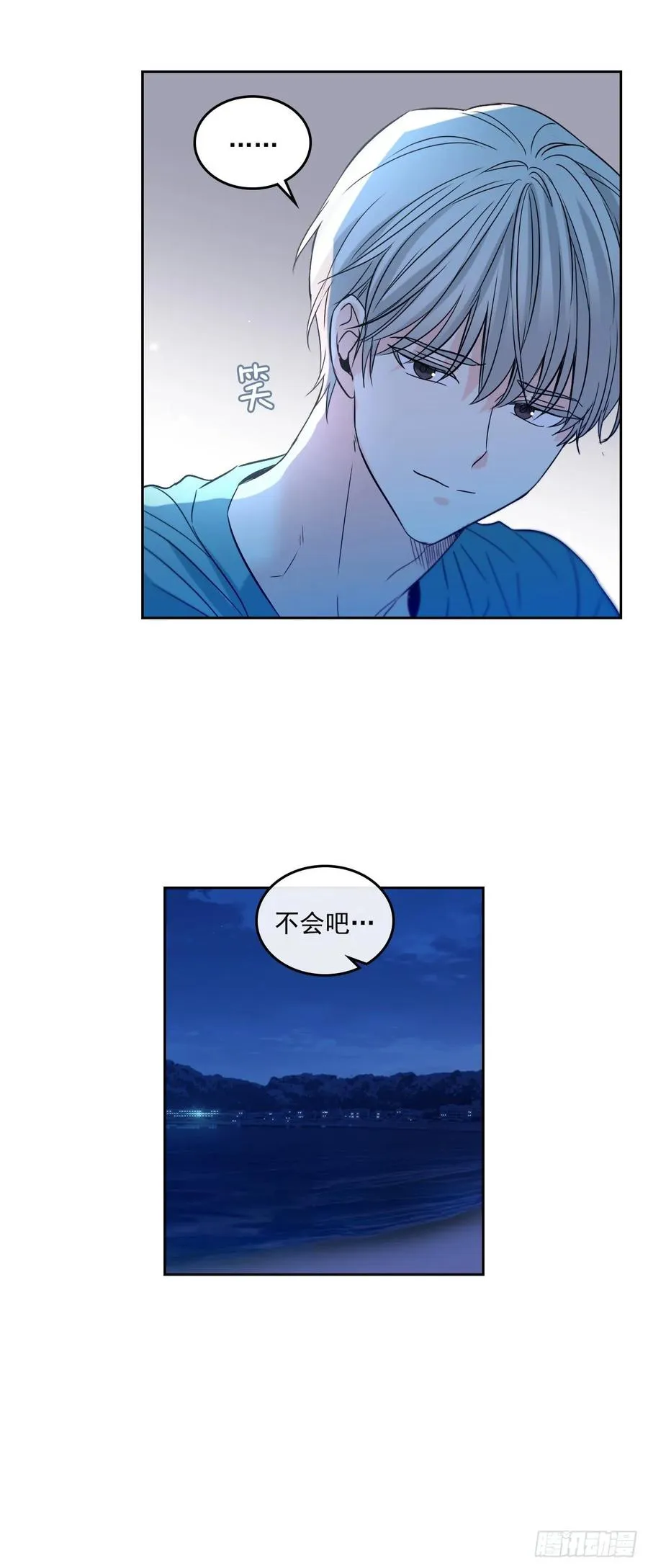 76.游戏即将开始 第10页