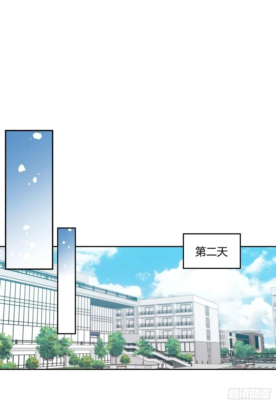 76.游戏即将开始 第29页