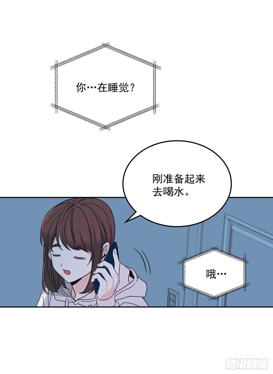 76.游戏即将开始 第16页