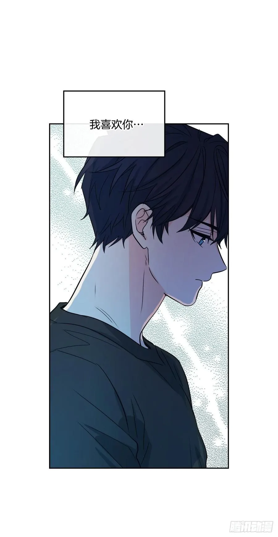 76.游戏即将开始 第12页