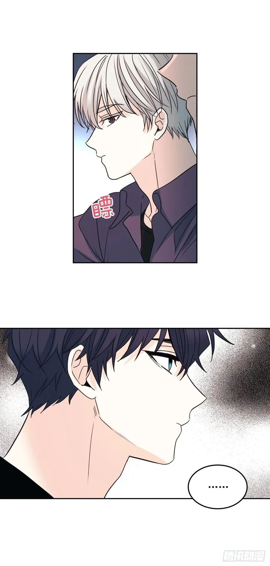 77.公主抱 第15页