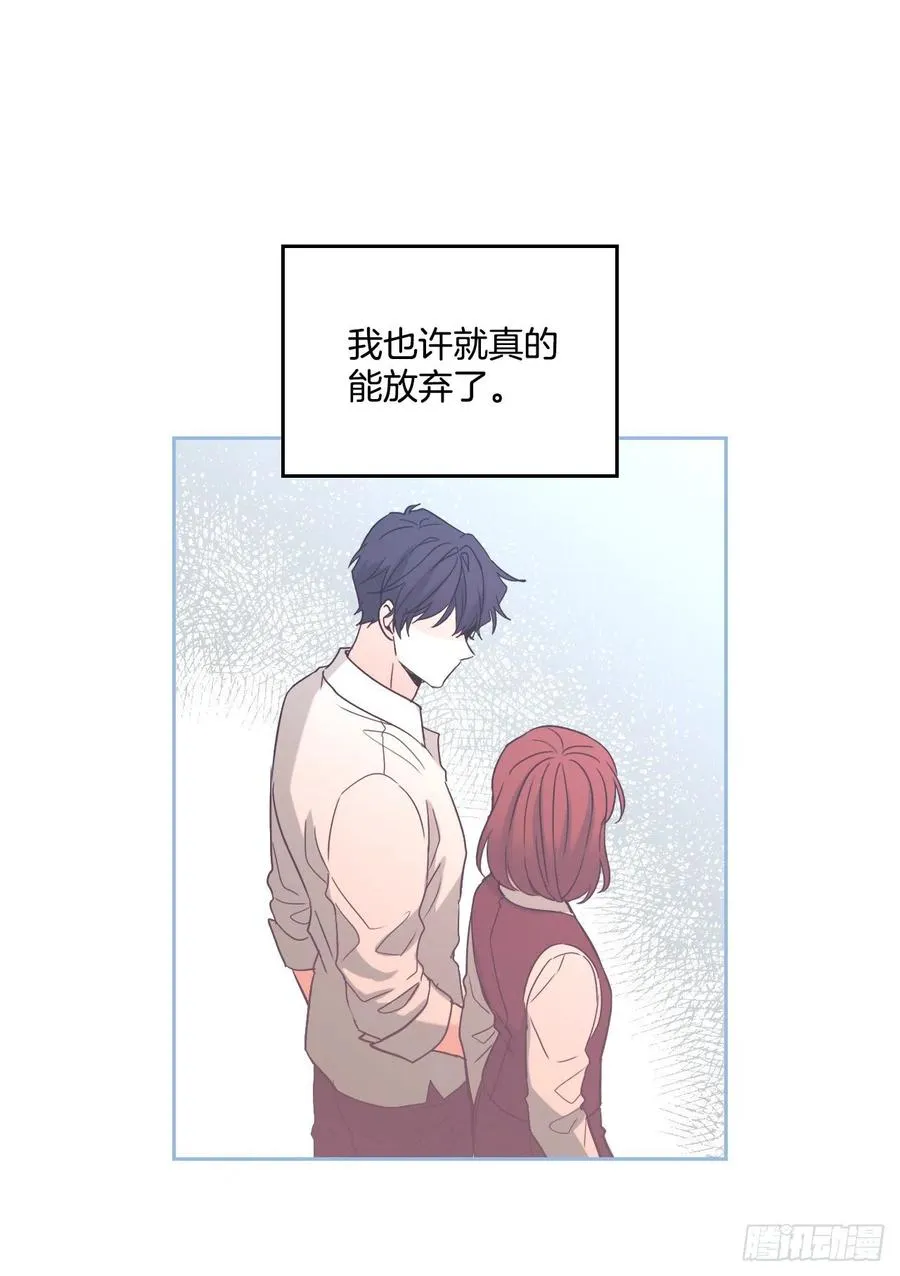 77.公主抱 第18页