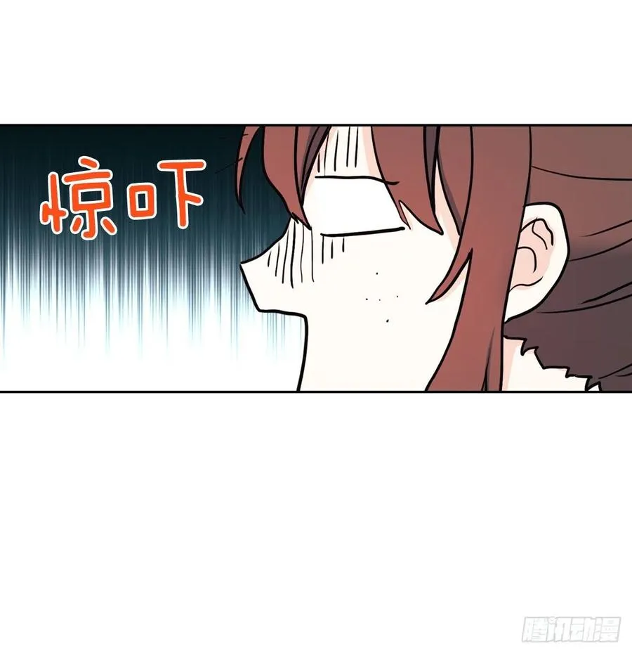 77.公主抱 第29页