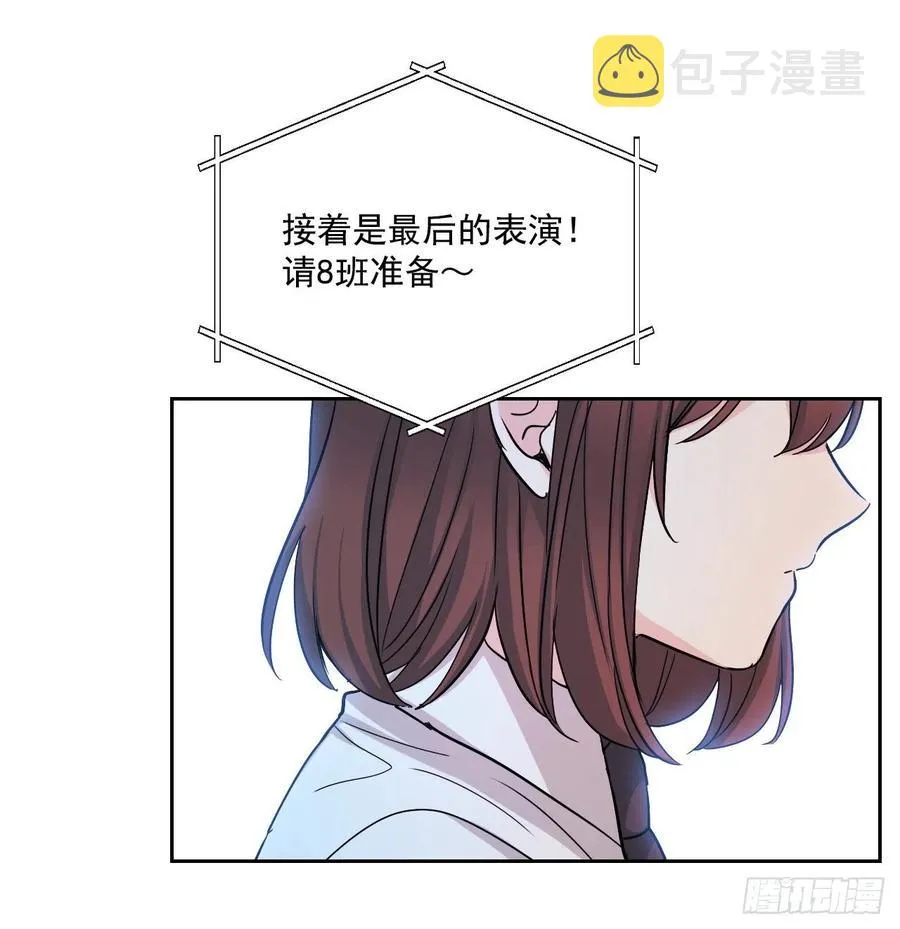 78.真心想感谢的朋友 第31页
