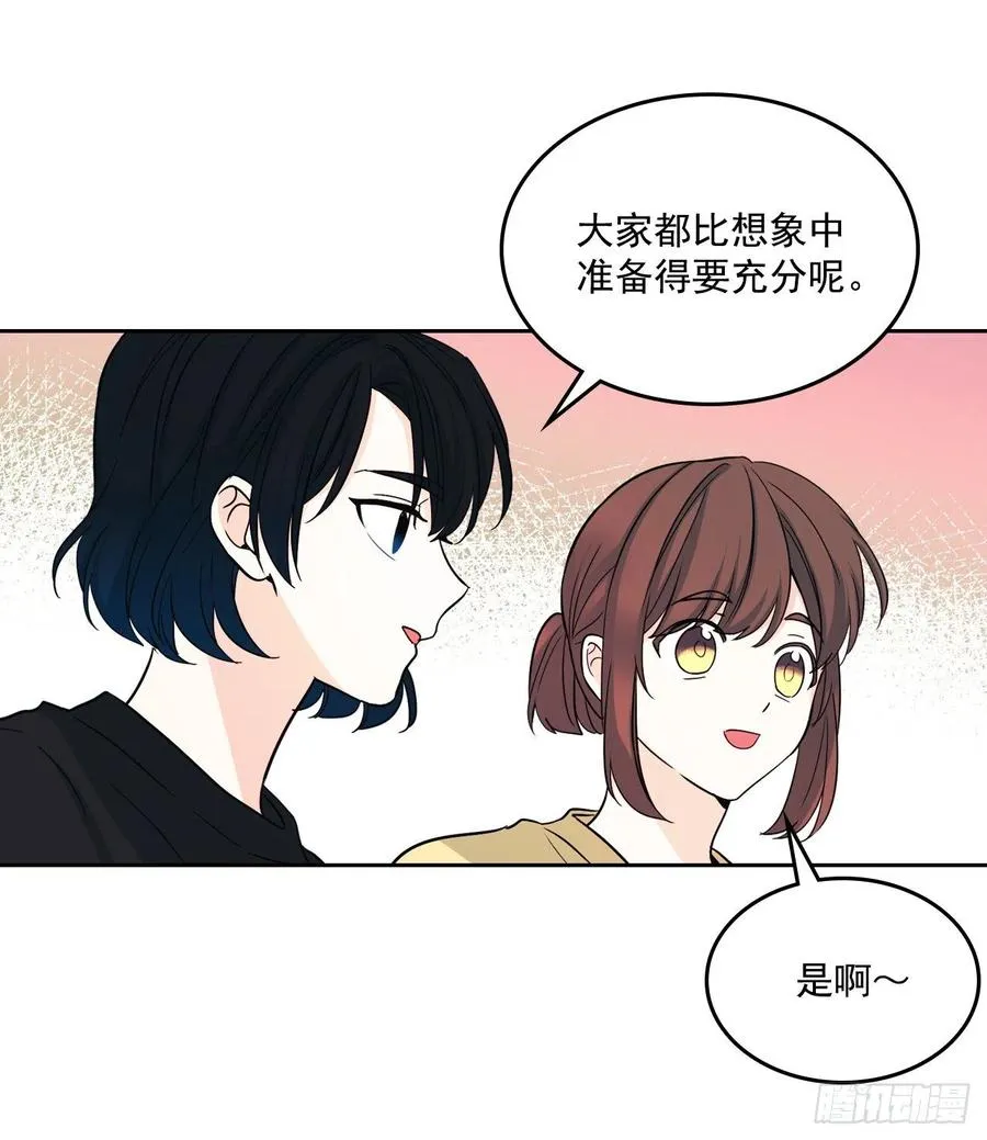 78.真心想感谢的朋友 第12页
