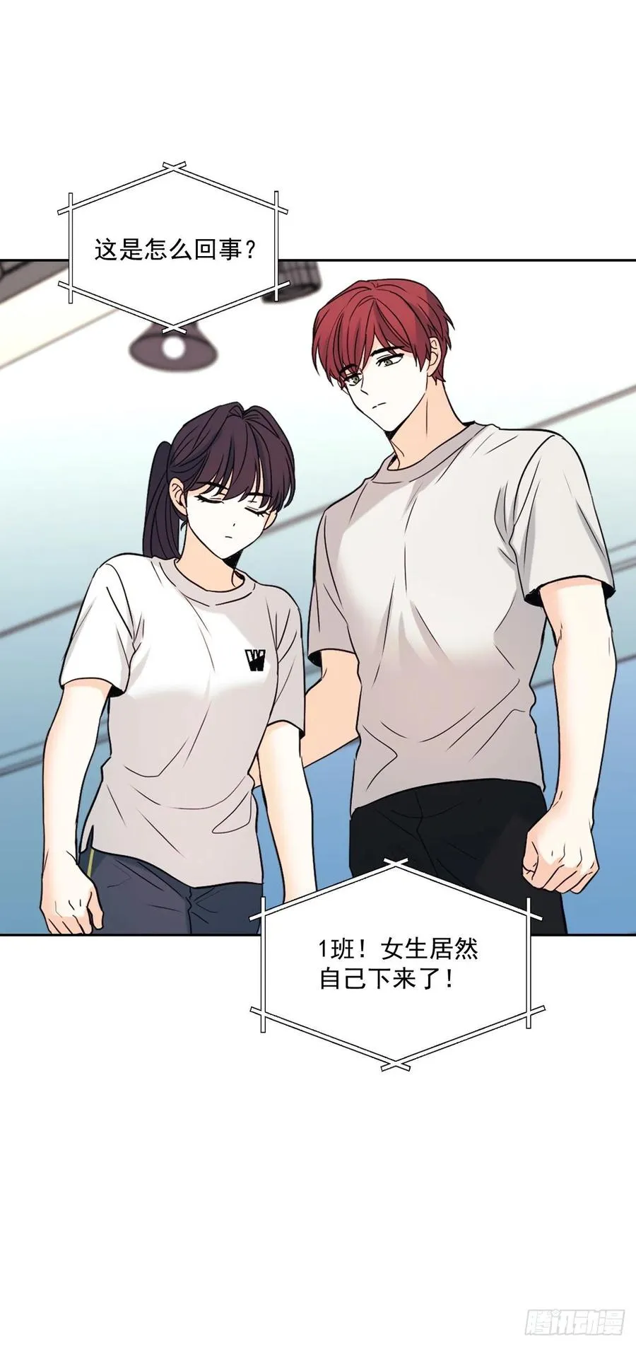 78.真心想感谢的朋友 第2页