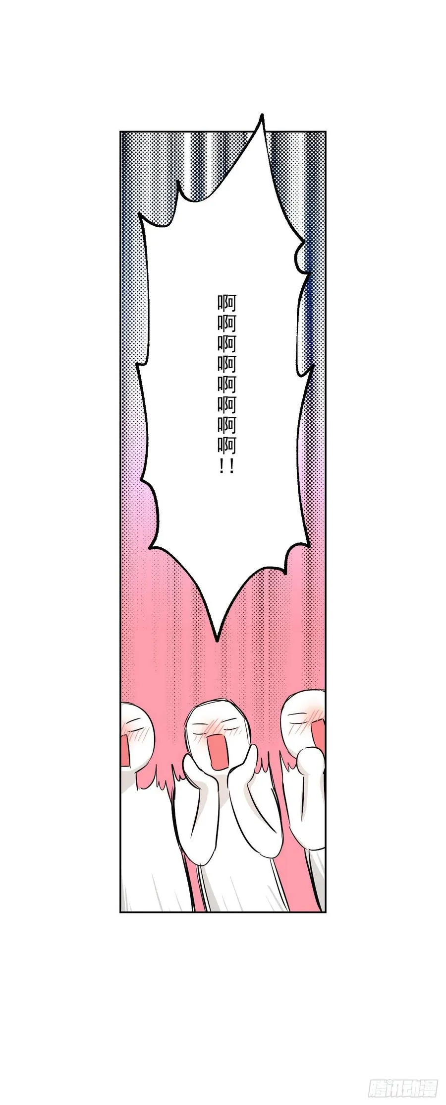 78.真心想感谢的朋友 第22页