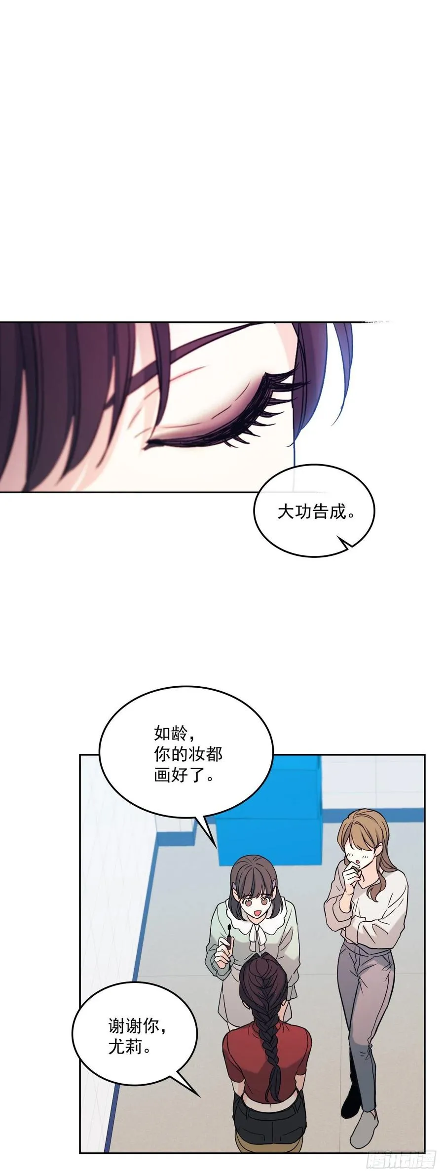 78.真心想感谢的朋友 第14页