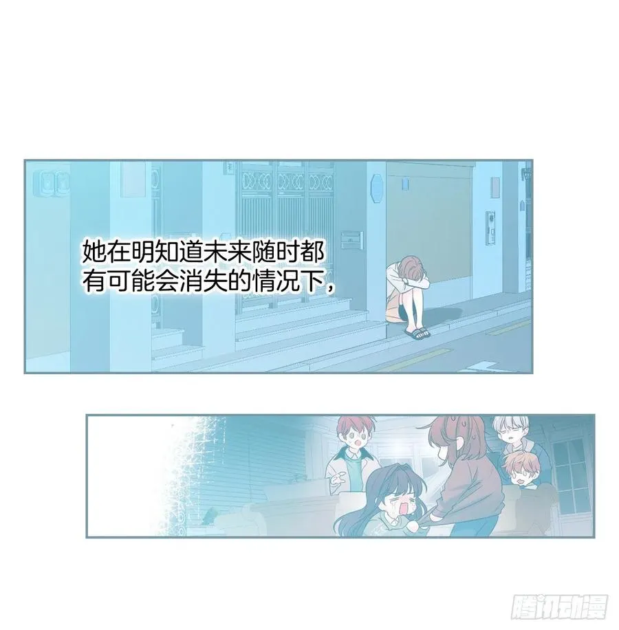 78.真心想感谢的朋友 第18页