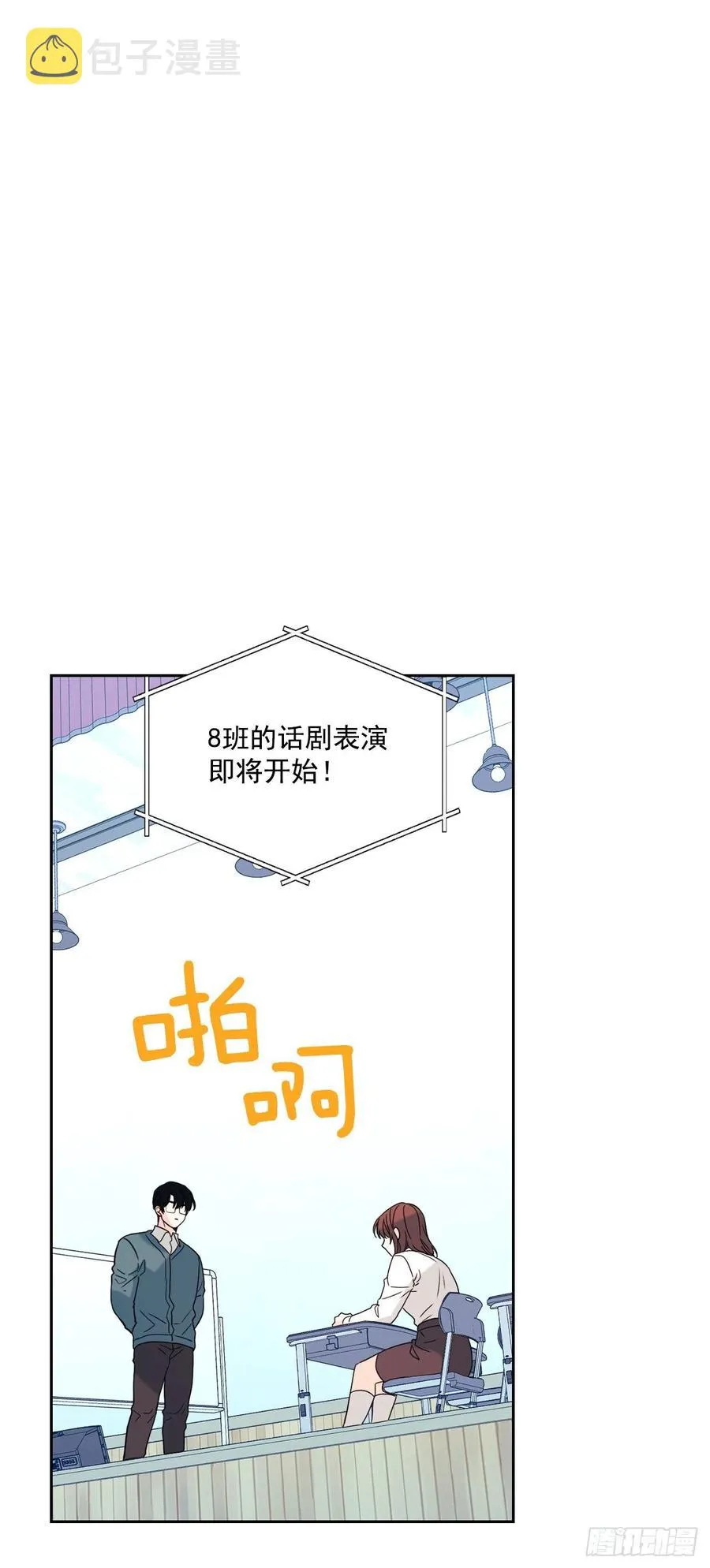 78.真心想感谢的朋友 第38页