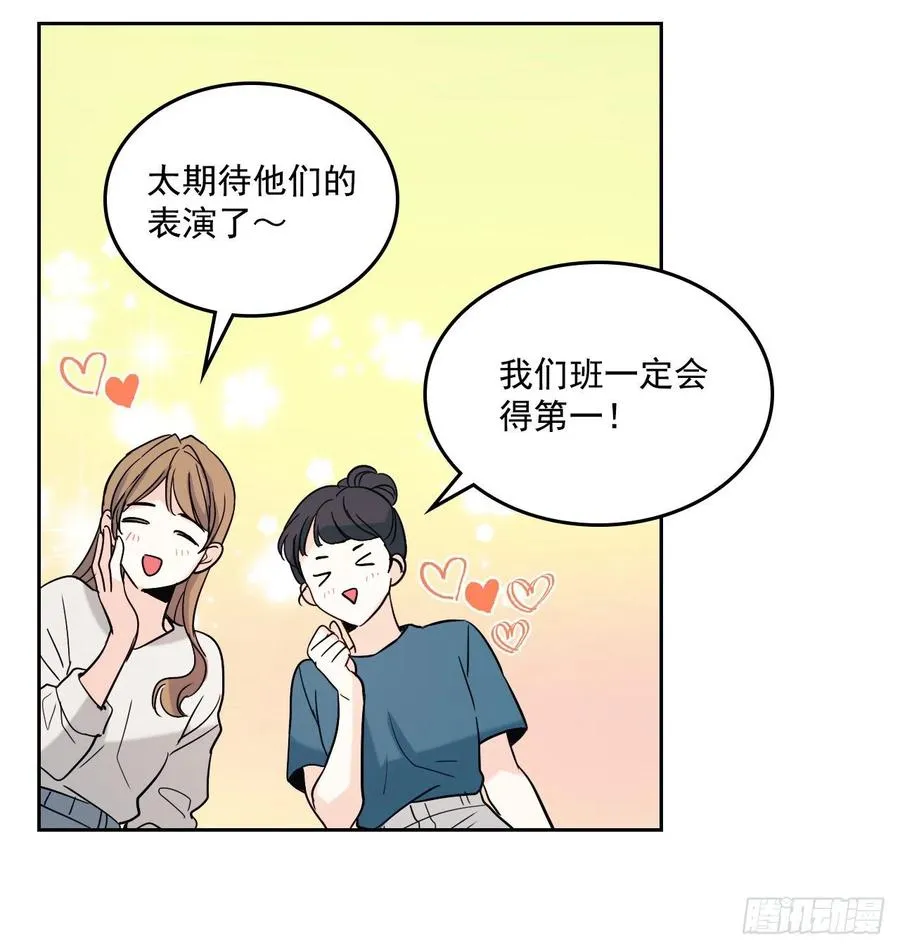 78.真心想感谢的朋友 第15页