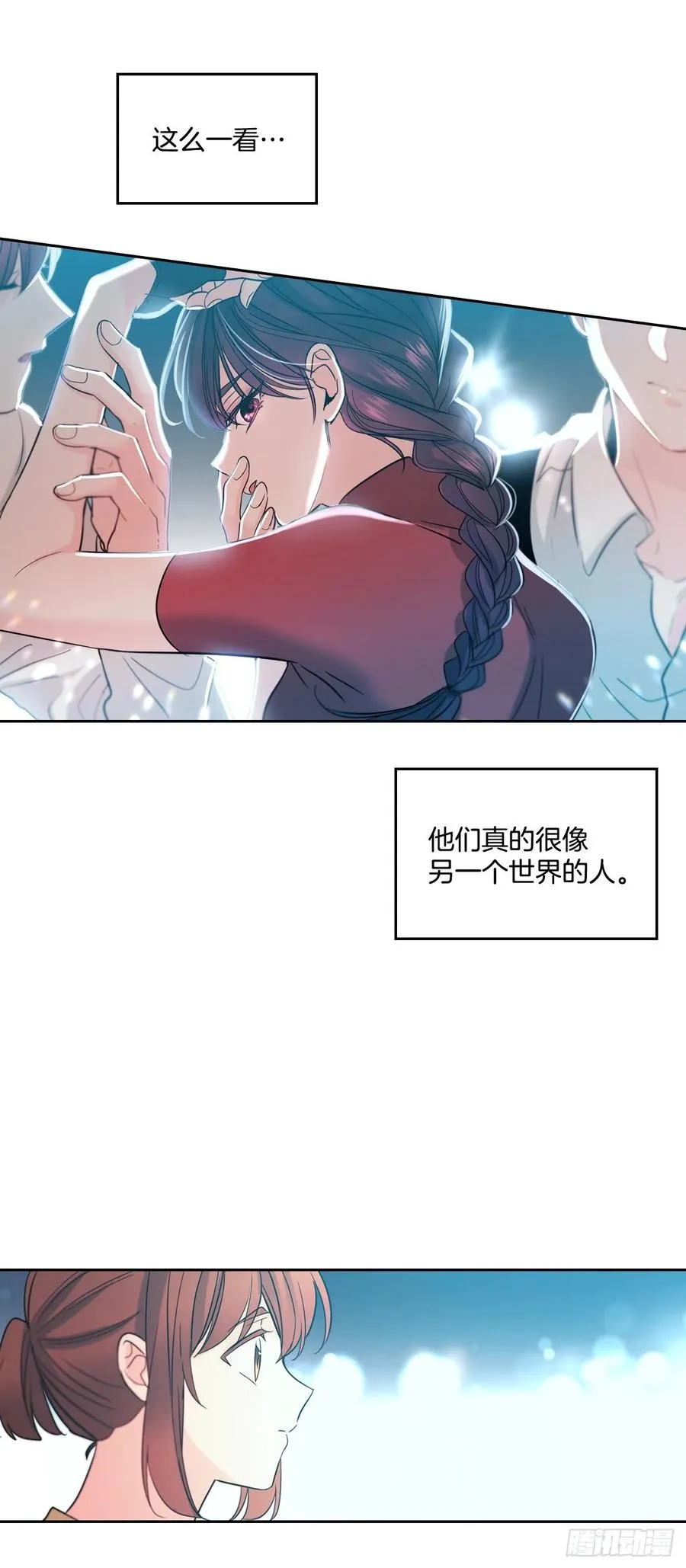 78.真心想感谢的朋友 第27页