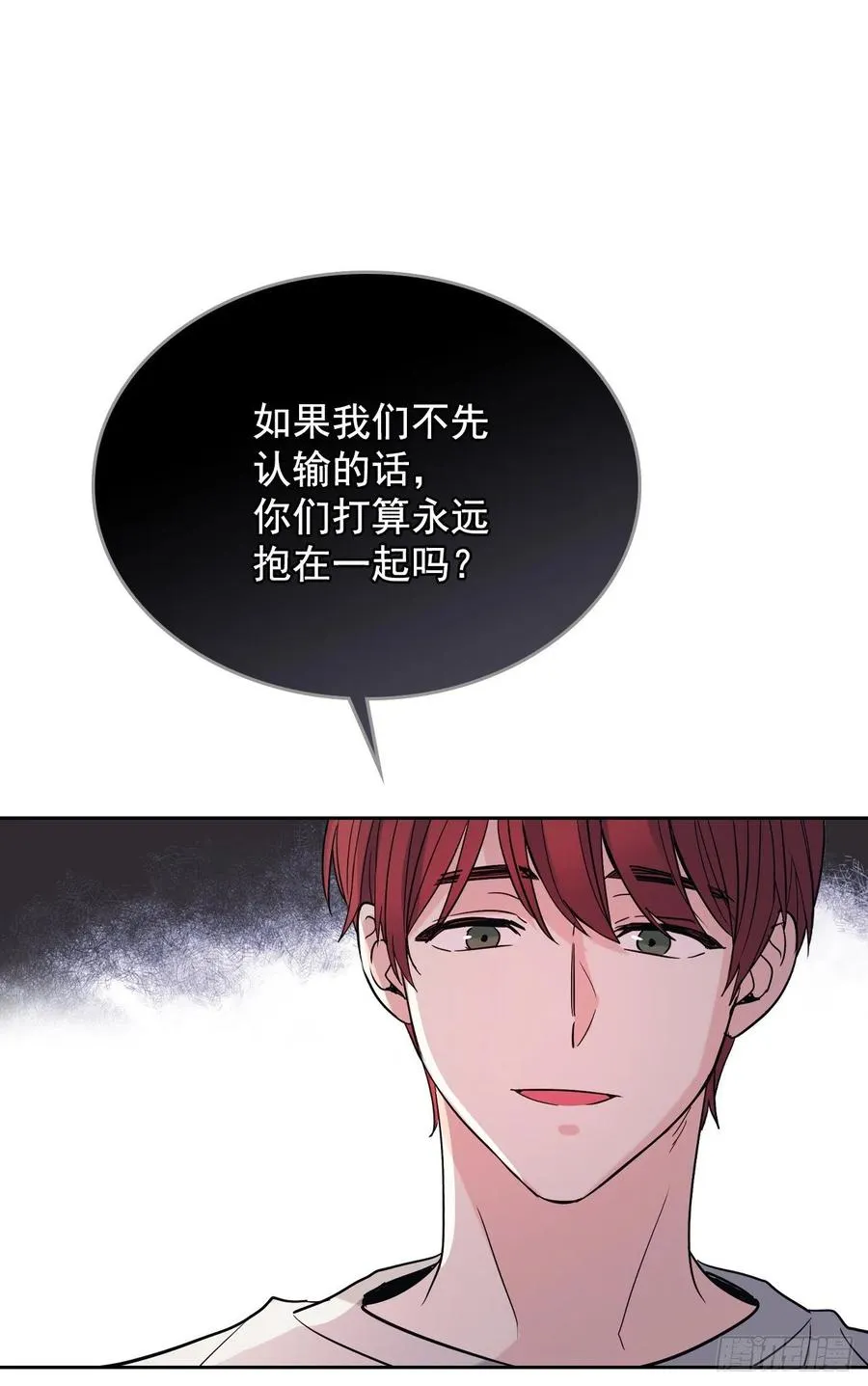 78.真心想感谢的朋友 第5页