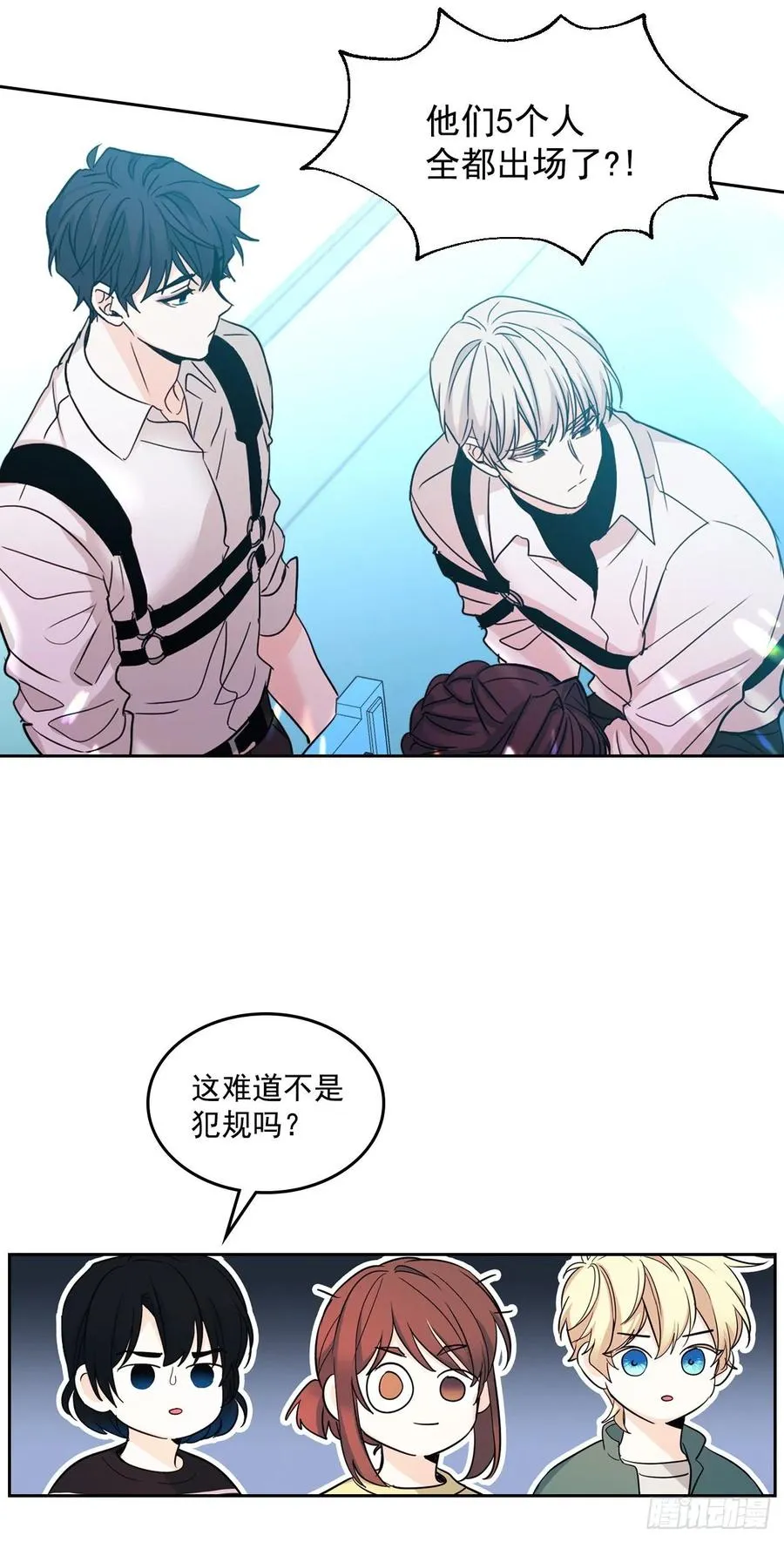 78.真心想感谢的朋友 第24页