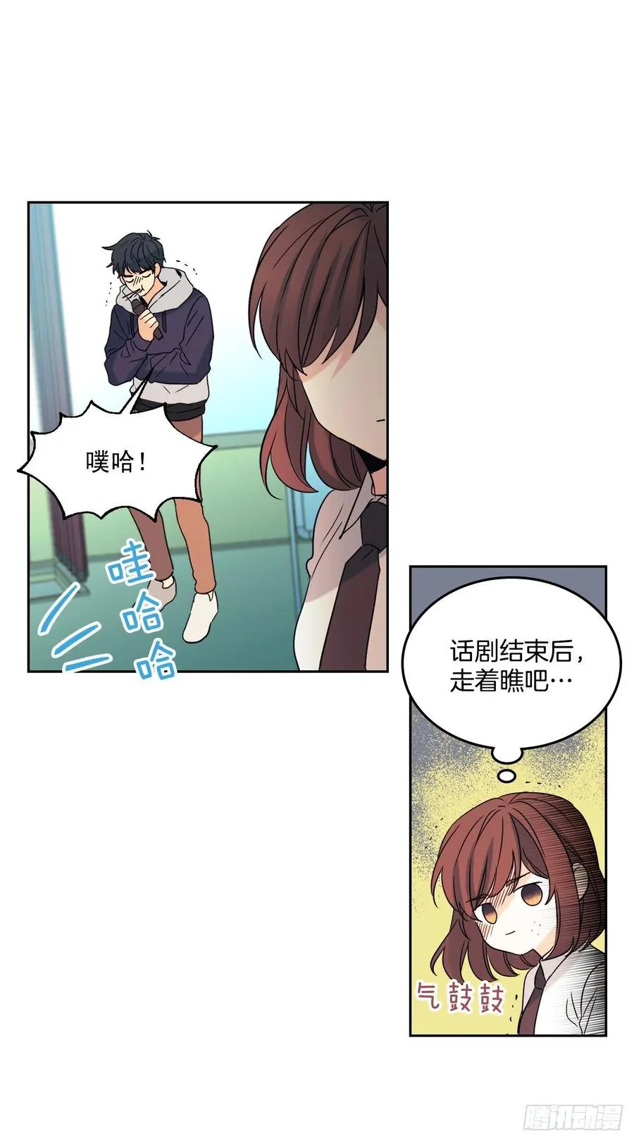 79.舞台上的吻 第37页