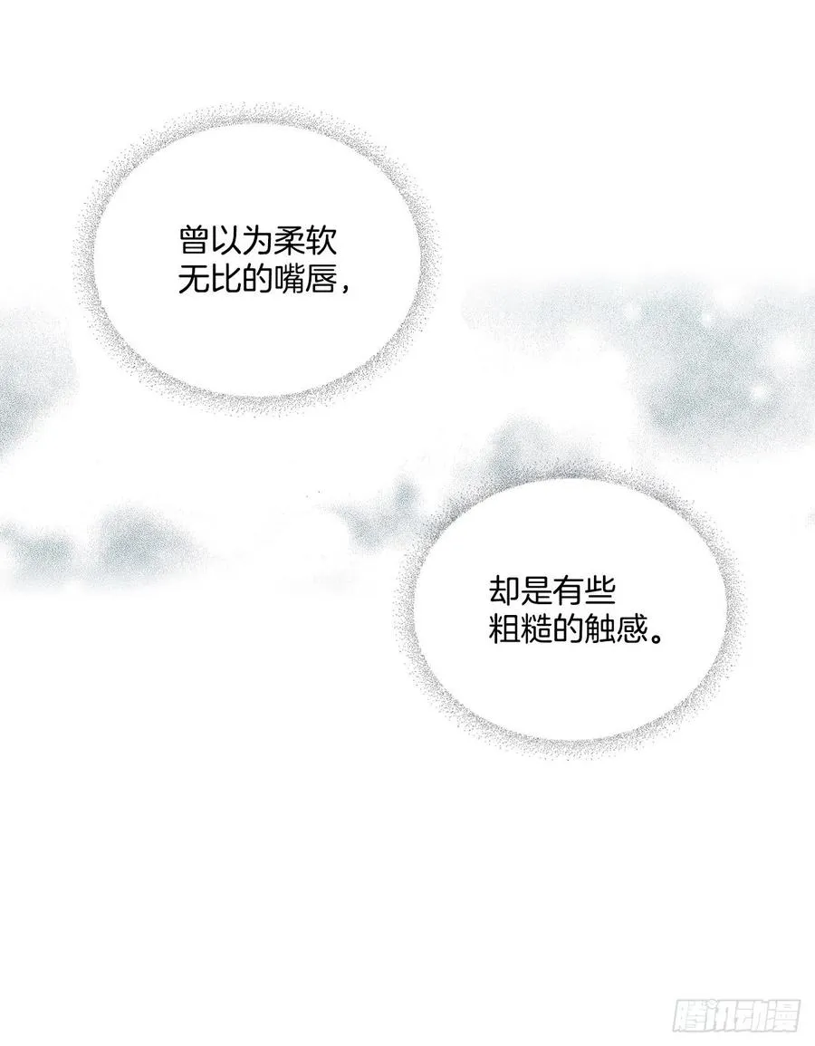 79.舞台上的吻 第58页