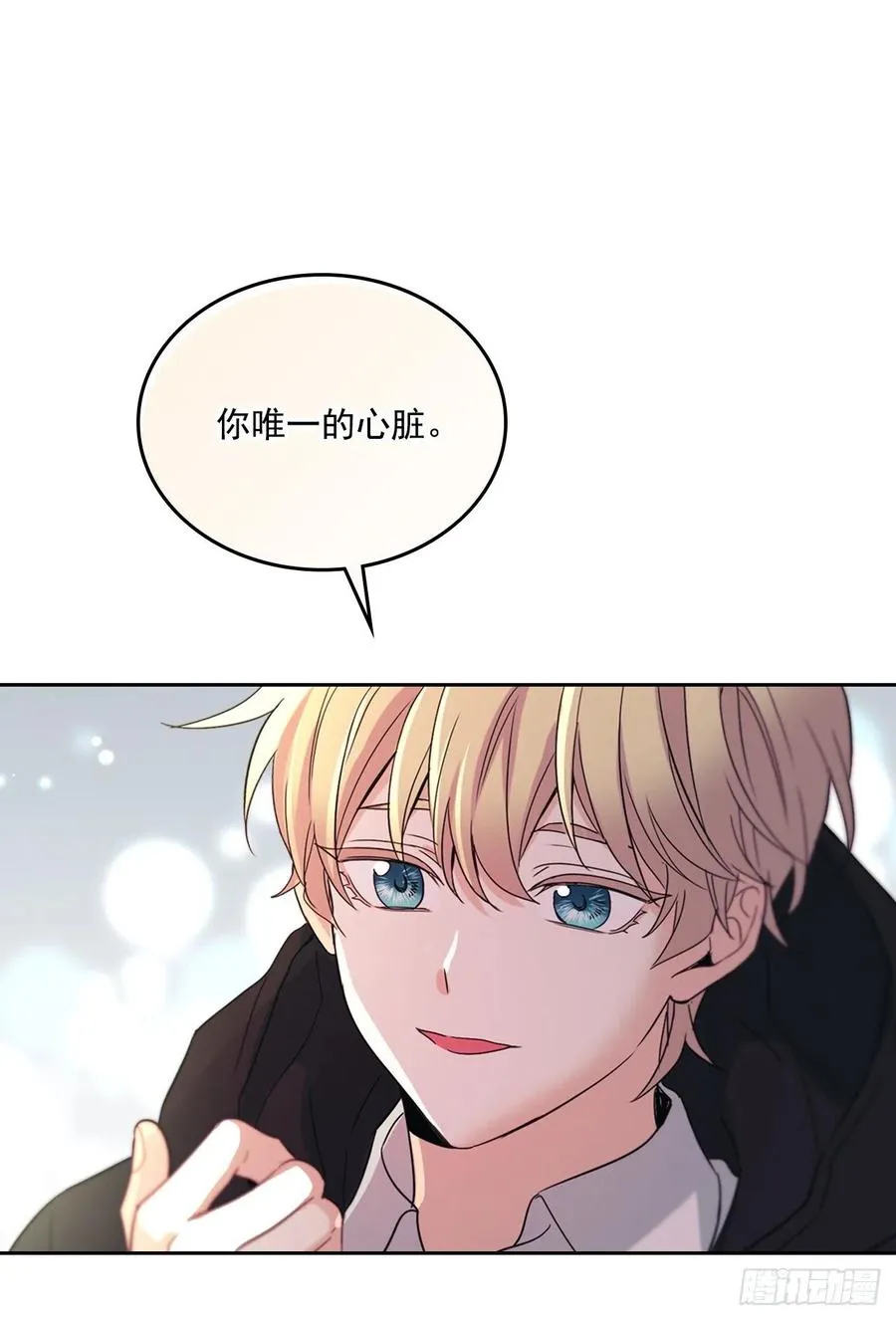 79.舞台上的吻 第39页