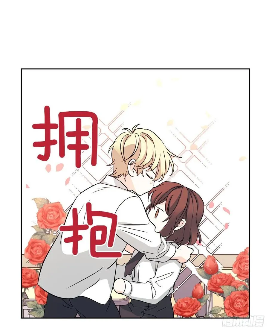 79.舞台上的吻 第12页