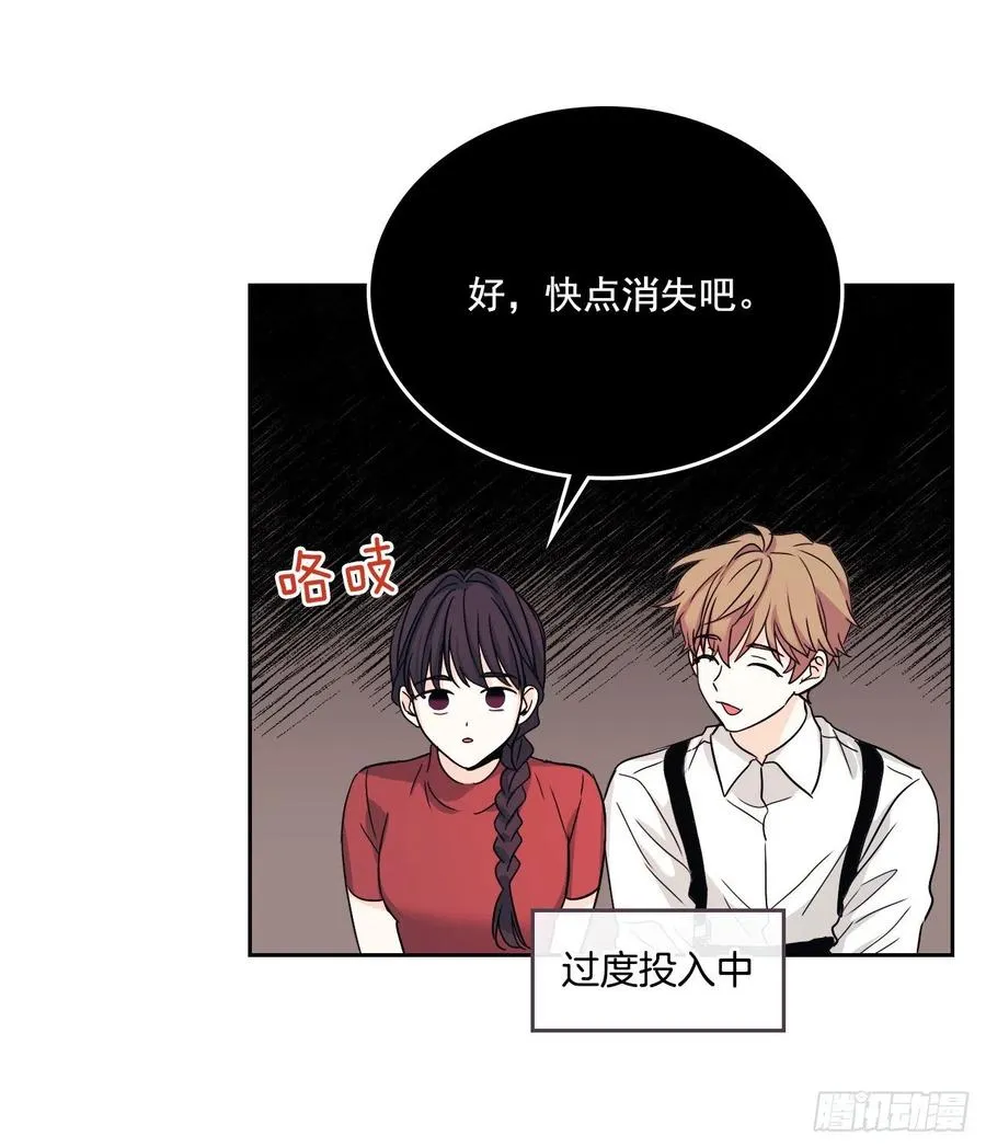 79.舞台上的吻 第25页