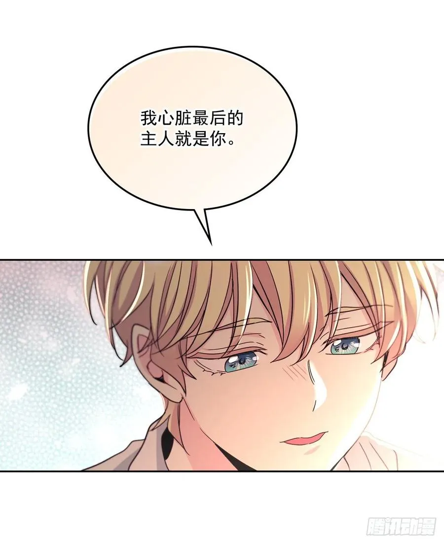 79.舞台上的吻 第28页