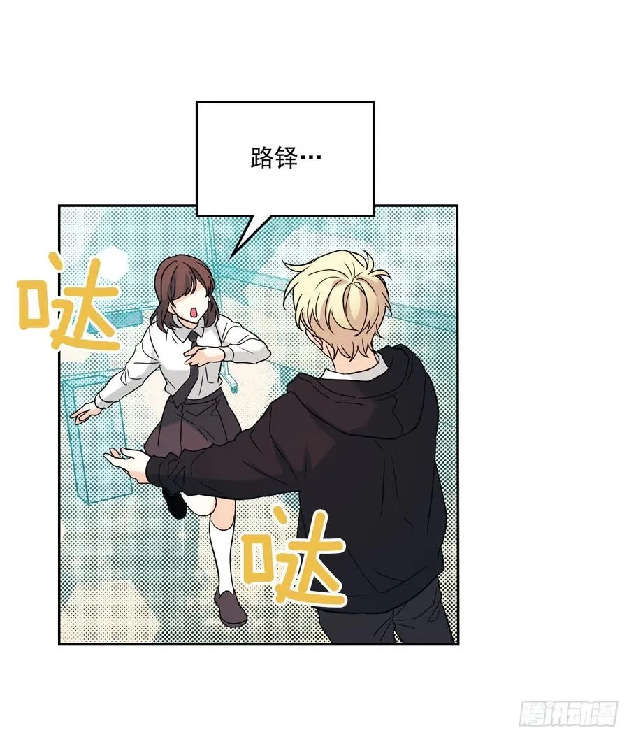 79.舞台上的吻 第41页