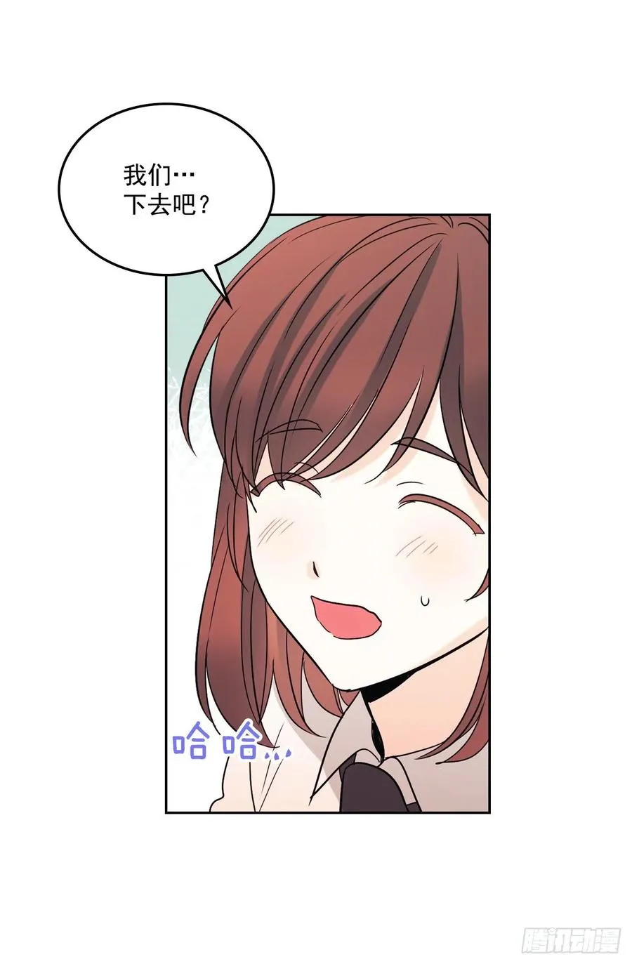 79.舞台上的吻 第52页