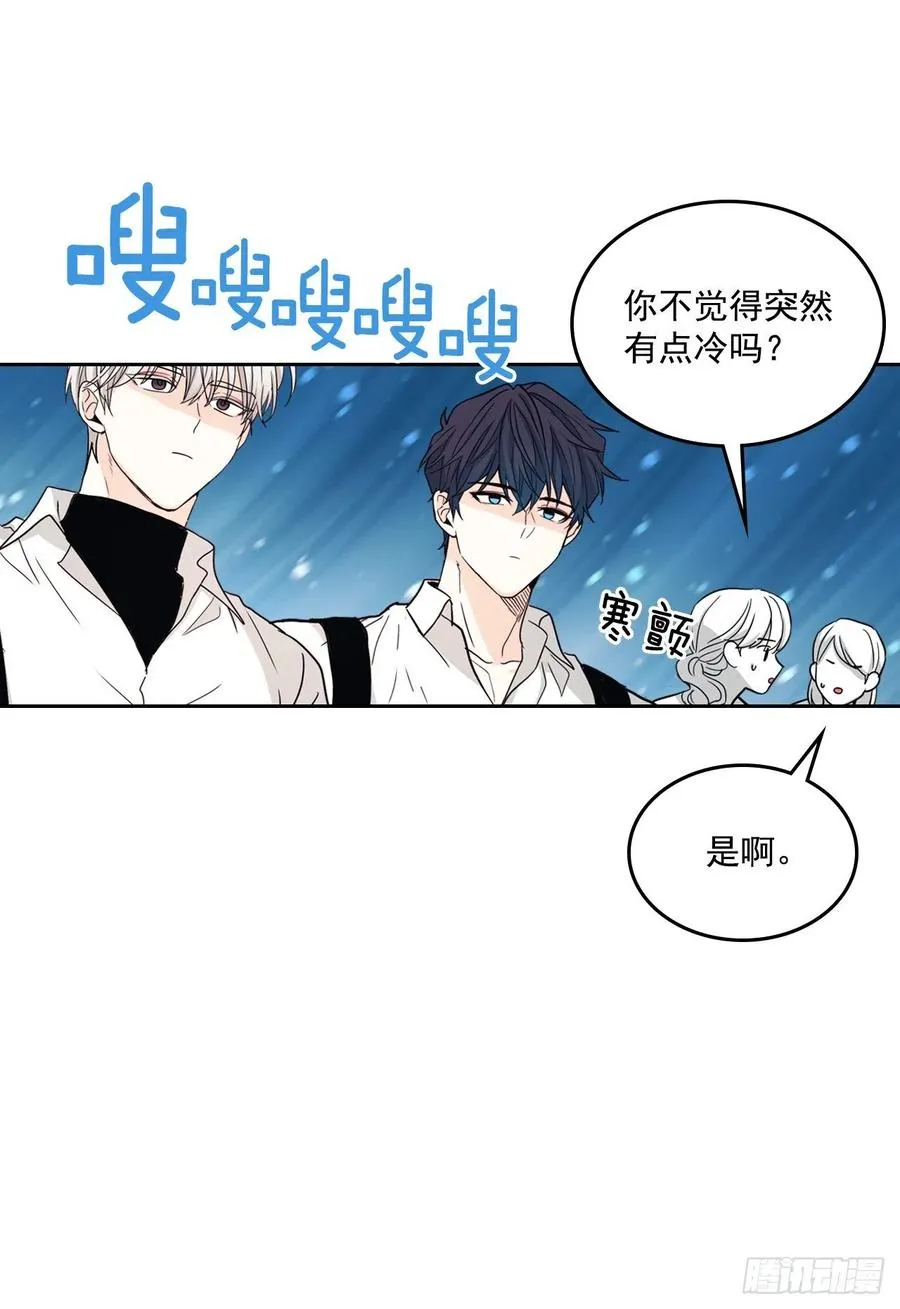 79.舞台上的吻 第17页