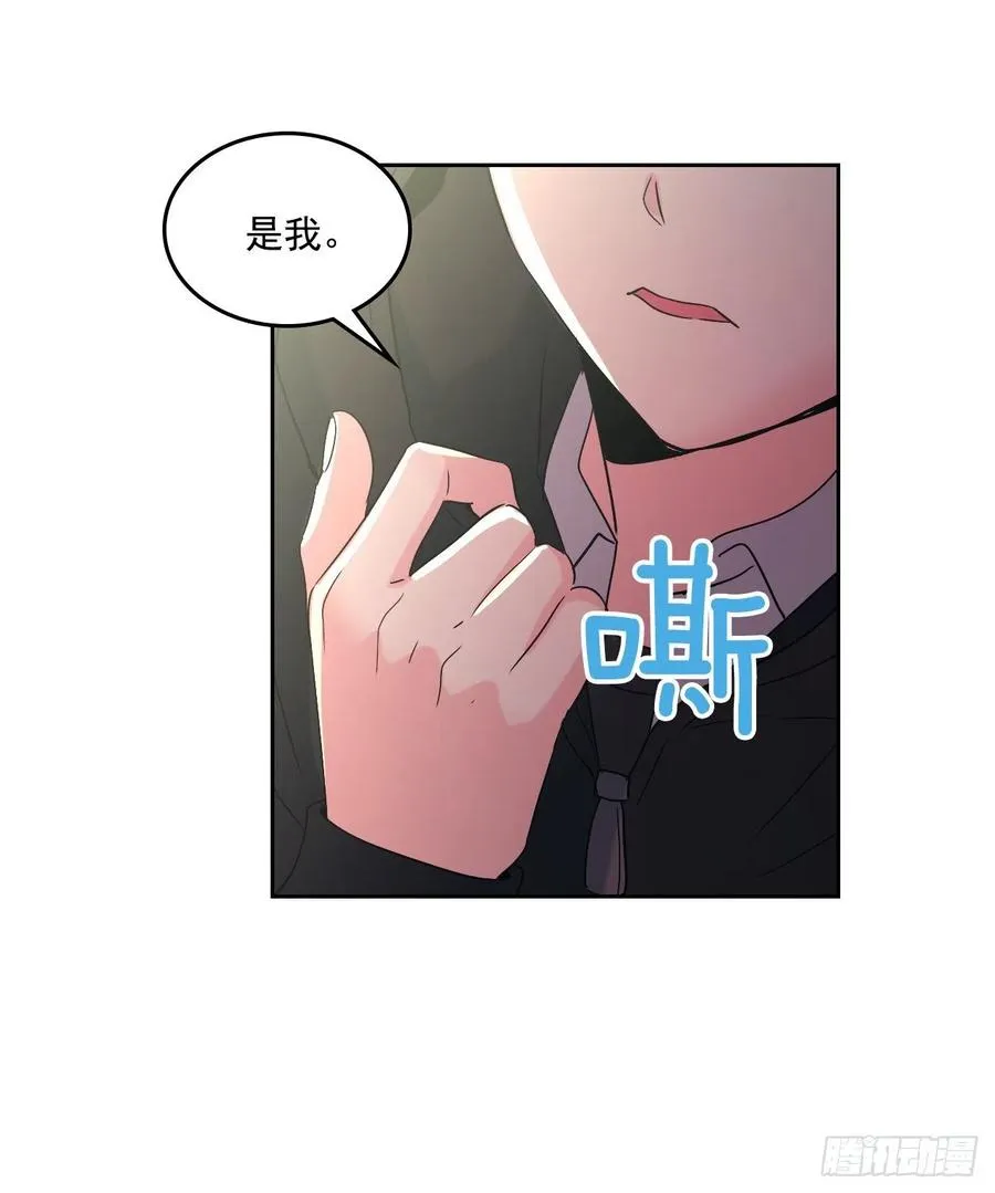 79.舞台上的吻 第38页