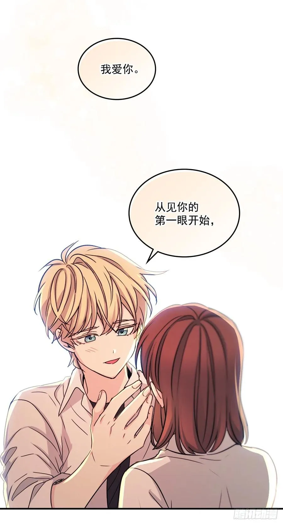 79.舞台上的吻 第27页