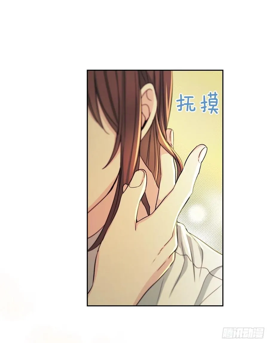 79.舞台上的吻 第26页