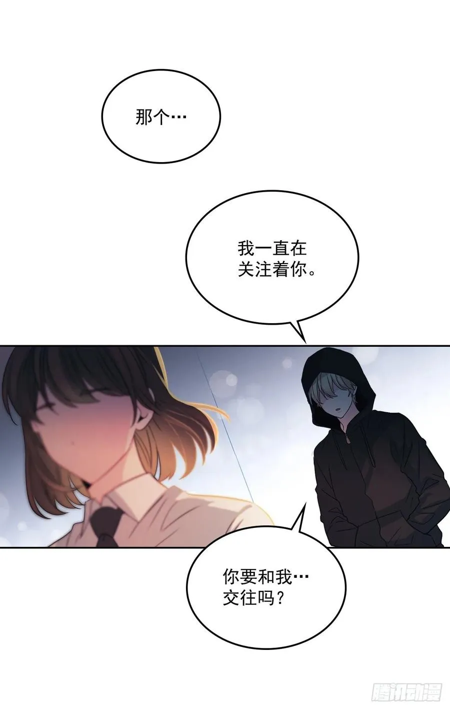 79.舞台上的吻 第34页