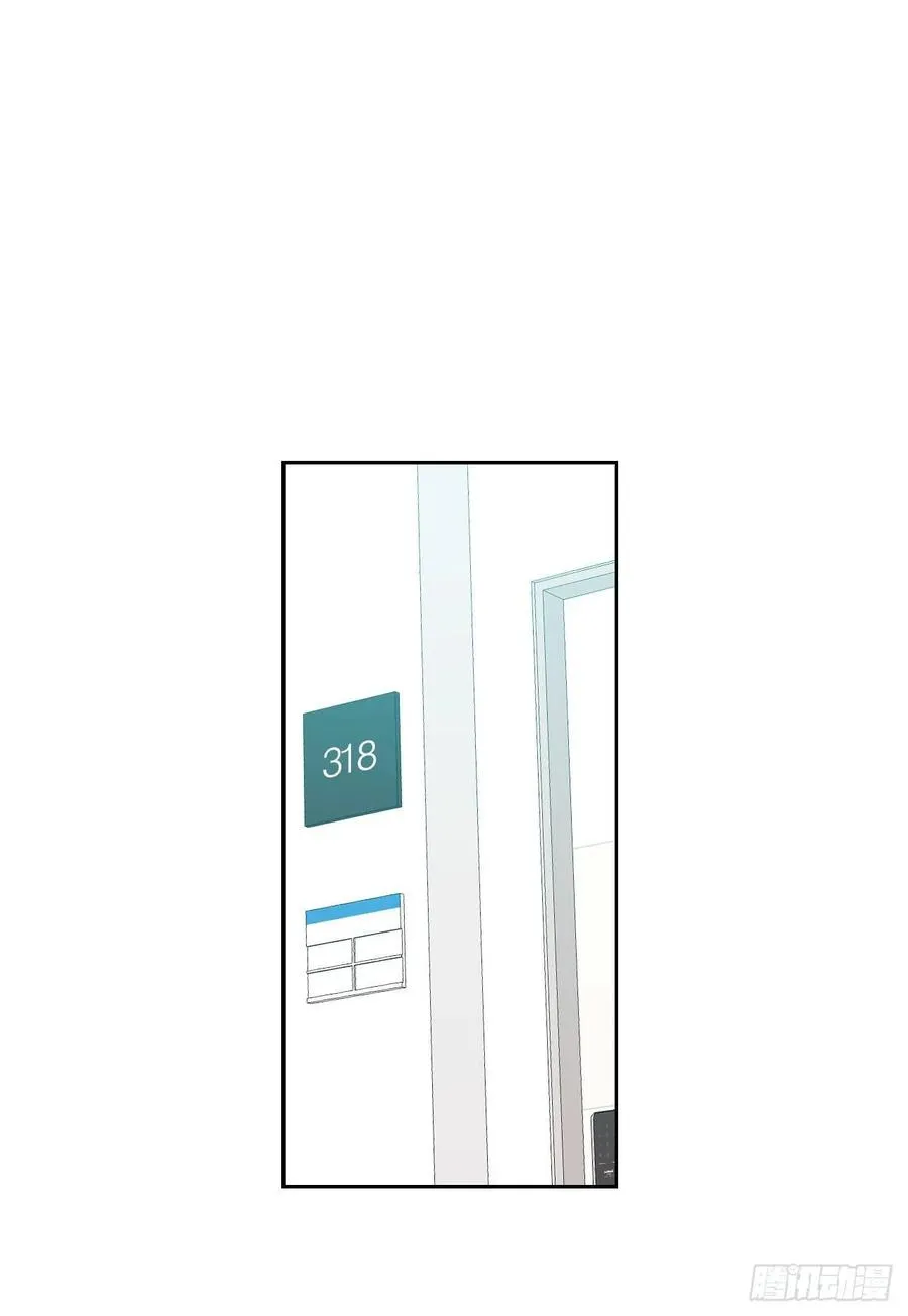 80.李路铎喜欢我？ 第39页