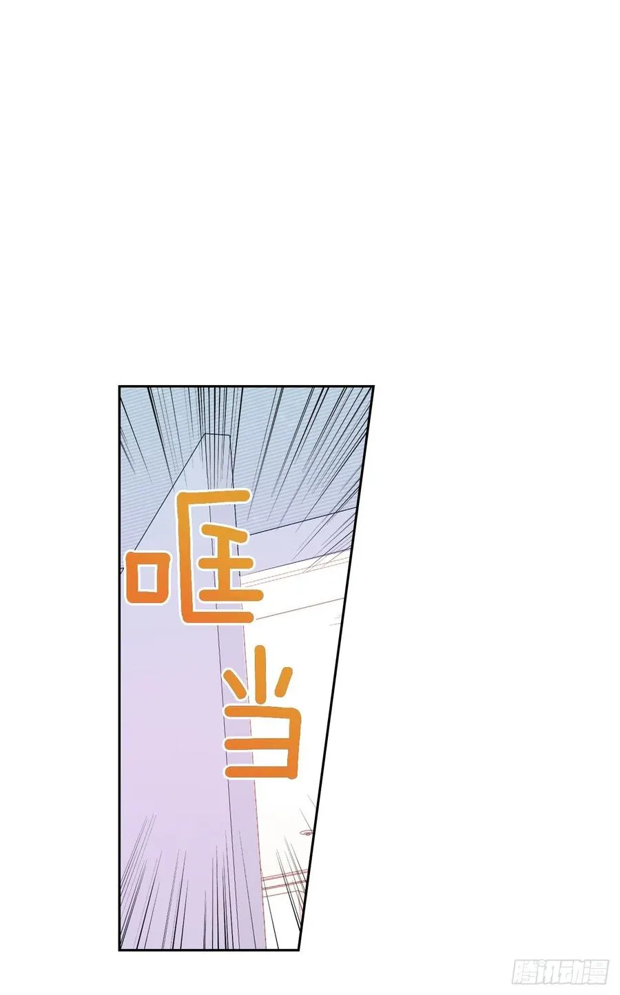 80.李路铎喜欢我？ 第27页
