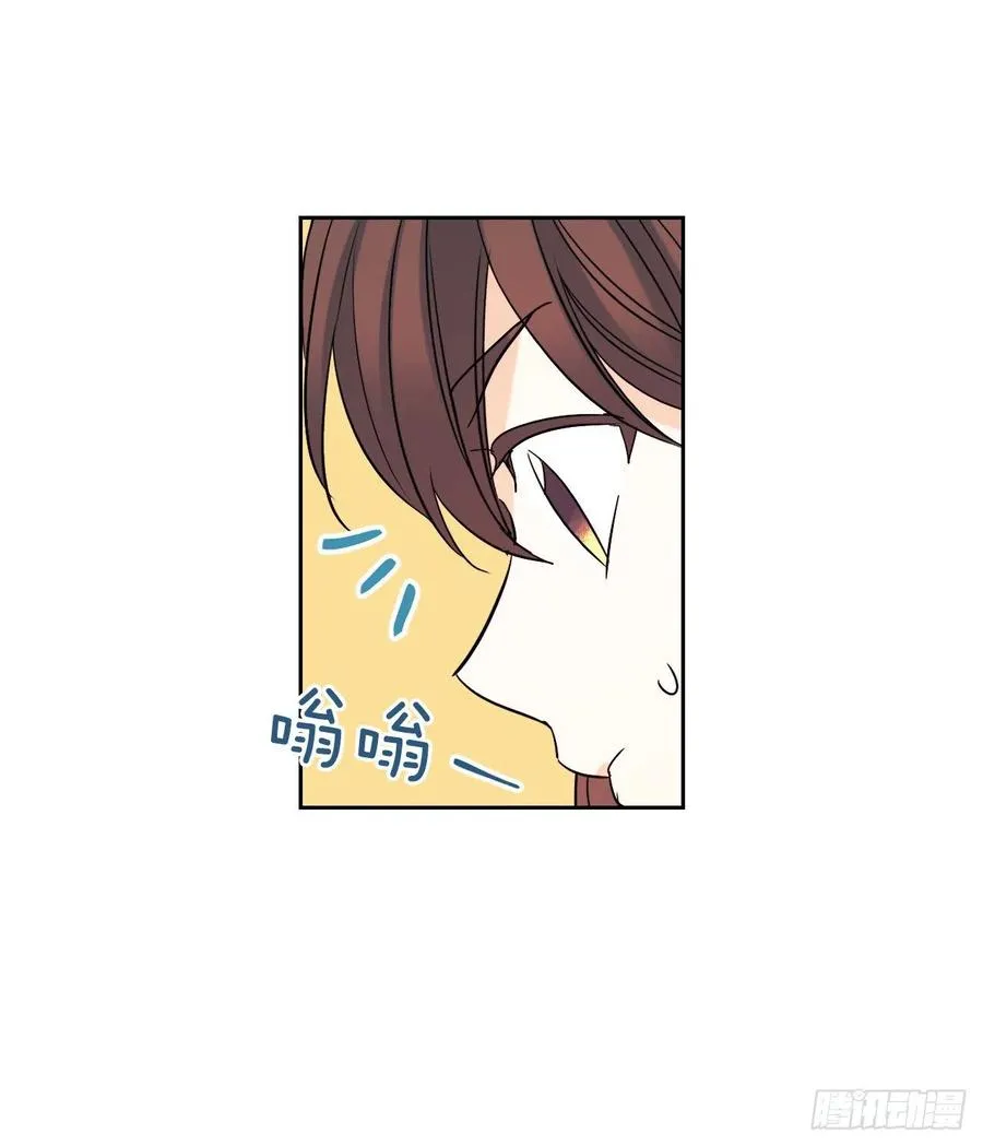 80.李路铎喜欢我？ 第23页