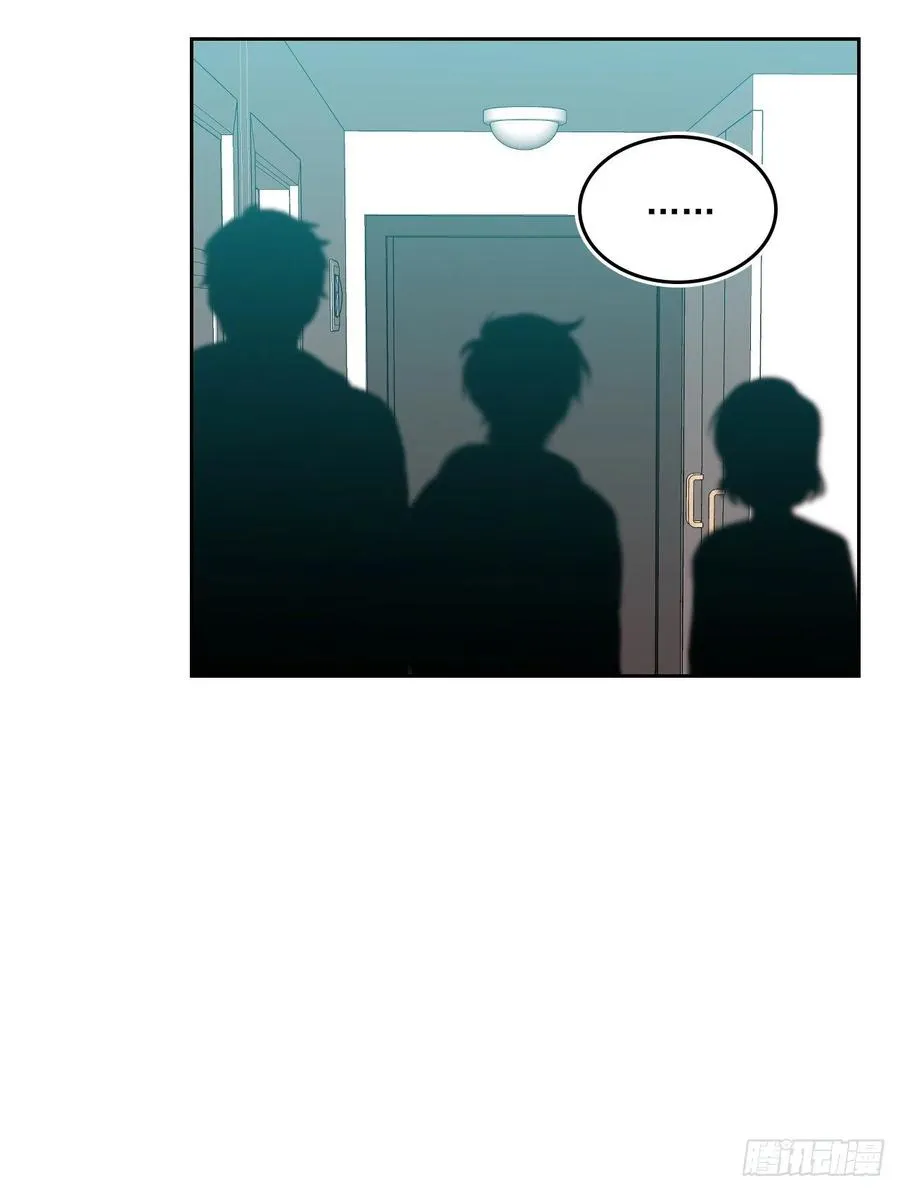 80.李路铎喜欢我？ 第37页